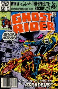 Ghost Rider (Vol. 1) #64 (Newsstand) GD ; Marvel | low grade comic Michael Fleis