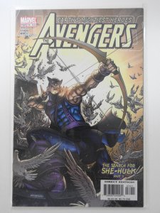 Avengers #74 (2004)