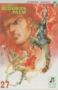 Force of Buddha's Palm, The #27 VF/NM ; Jademan