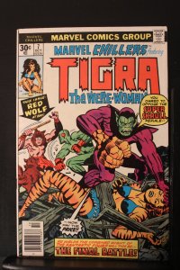 Marvel Chillers 7 1976 High-Grade VF/NM Red Wolf/Tigra vs Skrulls Wythville CERT
