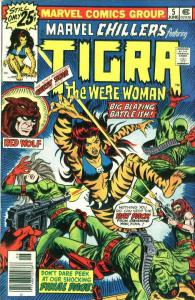 Marvel Chillers #5 VF ; Marvel | Tigra
