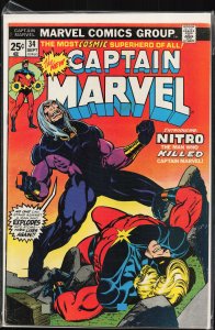 Captain Marvel #34 (1974) Captain Marvel [Key Issue]