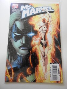 Ms. Marvel Special (2007)