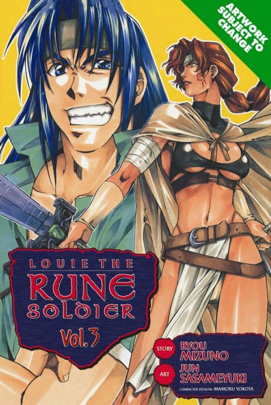 Louie the Rune Soldier #3 VF/NM; ADV Manga | save on shipping - details inside 