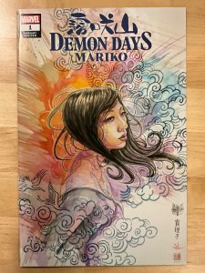 Demon Days Mariko #1 David Mack trade variant