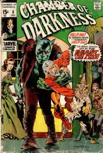 Chamber of Darkness #8 (1970)