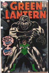 Green Lantern #58 (1968)