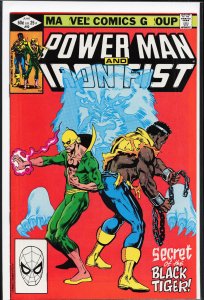 Power Man and Iron Fist #82 (1982)