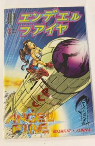 Angel Fire #3 (1997)