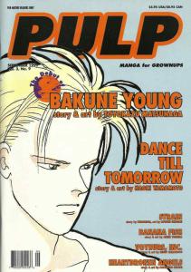 Pulp (Vol. 3) #9 VF/NM; Viz | save on shipping - details inside