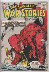 Star Spangled War Stories #110 (Sep-63) VG/FN Mid-Grade Dinosaur