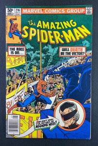Amazing Spider-Man (1963) #216 VF- (7.5) Madame Web