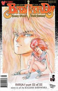 Bastard #5 VF ; Viz | Heavy Metal Dark Fantasy