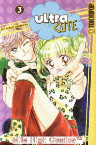 ULTRA CUTE GN (2005 Series) #3 Near Mint 