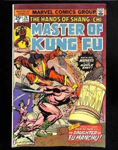 Master of Kung Fu #26 (1975)