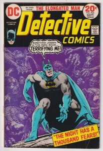 Detective Comics #436 (1973) Batman