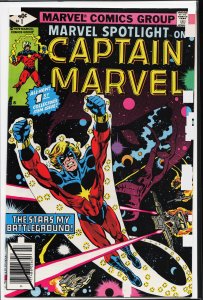 Marvel Spotlight #1 (1979) Captain Marvel