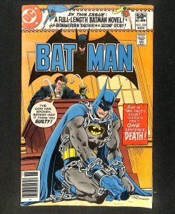 Batman #329 Newsstand Variant Two-Face!