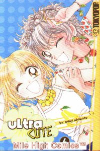 ULTRA CUTE GN (2005 Series) #4 Near Mint 