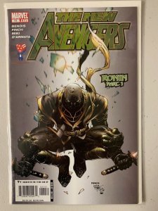 The New Avengers 1st Maya Lopez Ronin 8.0 VF (2005)