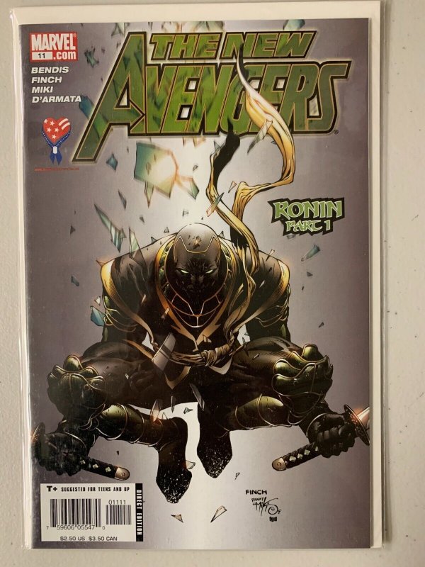 The New Avengers 1st Maya Lopez Ronin 8.0 VF (2005)