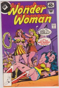 Wonder Woman #250 (1978)