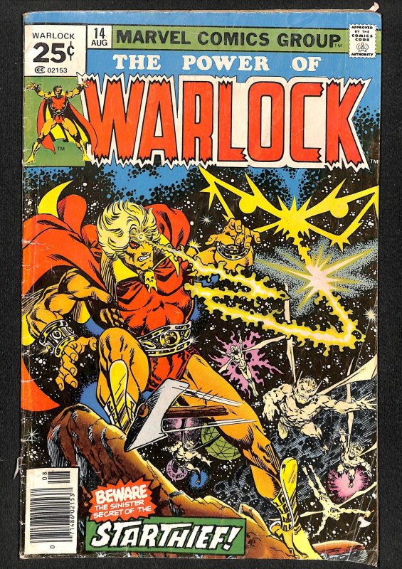 Warlock #14 (1976)