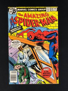 The Amazing Spider-Man #189 (1979) F/VF