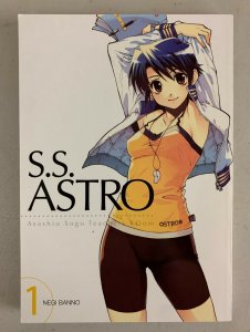 S. S. Astro Asashio Sogo Teachers' Room Vol. 1 2008 Paperback Negi Banno 