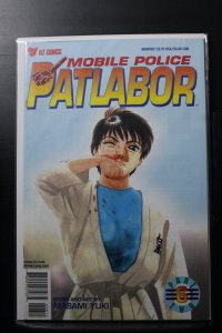 Mobile Police Patlabor Part Two #6 (1998)