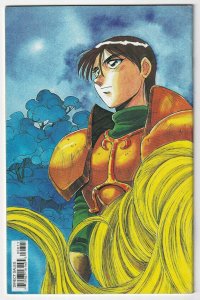 Record Of Lodoss War The Grey Witch #11 September 1999 CPM Manga