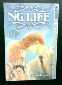 NG Life #9, Mizuho Kusanagi, Tokyopop