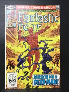 Fantastic Four #233 (1981)