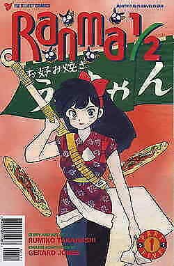 Ranma 1/2 Part 5 #1 VF/NM; Viz | save on shipping - details inside