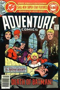 Adventure Comics (1938 series)  #462, VF- (Stock photo)