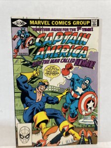 Captain America #261