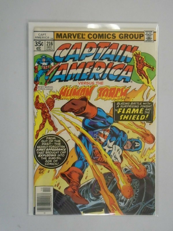 Captain America #216 5.0 VG FN (1977 1st Series)