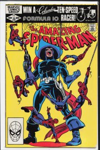 The Amazing Spider-Man #225 (1982) Spider-Man