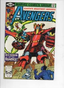AVENGERS #198, NM-, Ms Marvel, Iron Man, Red Ronan, 1963 1980, Marvel