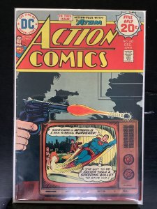 Action Comics #442 (1974)