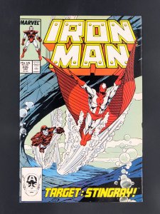 Iron Man #226 (1988) Armor Wars Part Two