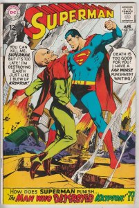 Superman #205 (Apr-68) VF/NM High-Grade 0