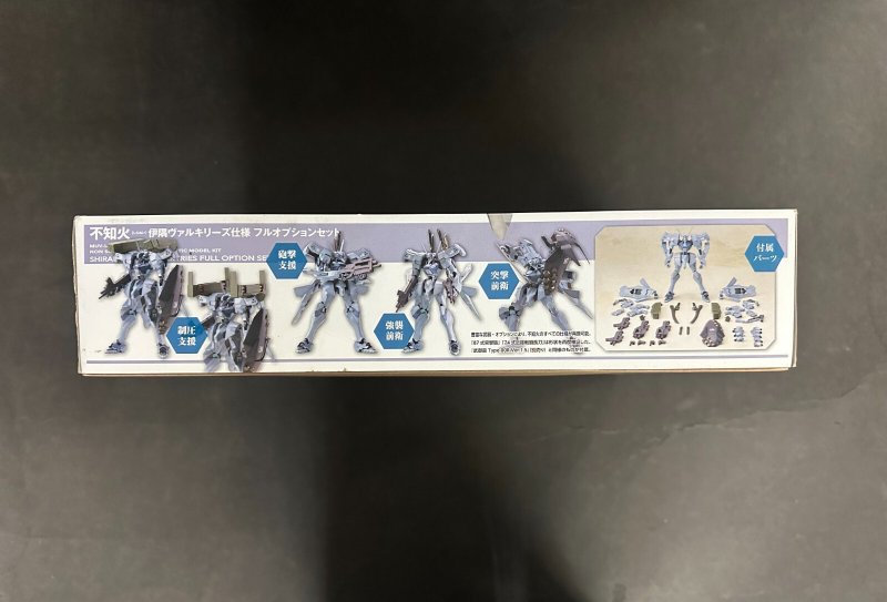 Shiranui Isumi Valkyries Full Option Set - Kotobukiya