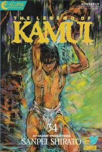 Legend of Kamui, The #34 VF/NM; Eclipse | save on shipping - details inside