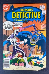 Detective Comics (1937) #468 VF- (7.5) Jim Aparo Marshall Rogers