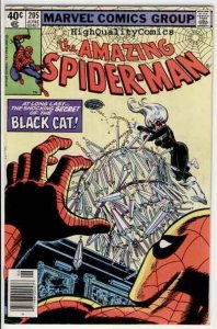 SPIDER-MAN #205, FN+, Black Cat, Wolfman, Amazing, 1963, more ASM in store