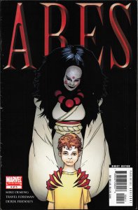 Ares #4 (2006) Ares