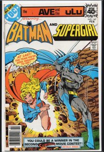 The Brave and the Bold #147 (1979) Supergirl