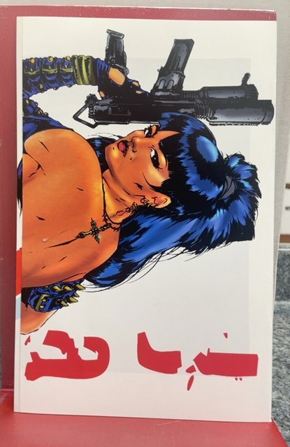 Double Impact #5 (1995)