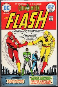 The Flash #225 (1974) The Flash